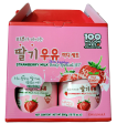 Kwailnara Strawberry Body Milk Cleanser and Lotion DUO Supply